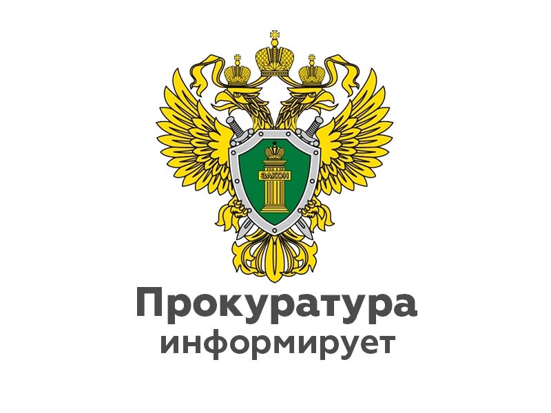 Разъяснение Калужской межрайонной природоохранной прокуратуры о возможности владения на праве собственности земельным участком, ‘расположенным в береговой полосе и акватории водного объекта.