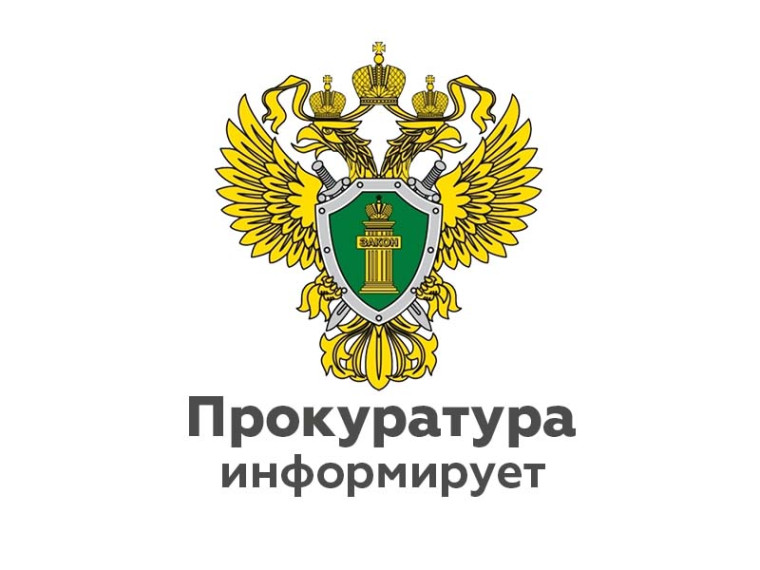 С 01 января 2024 года уточнены условия получения средств материнского капитала. С 01 января 2024 года уточнены условия получения средств материнского капитала.